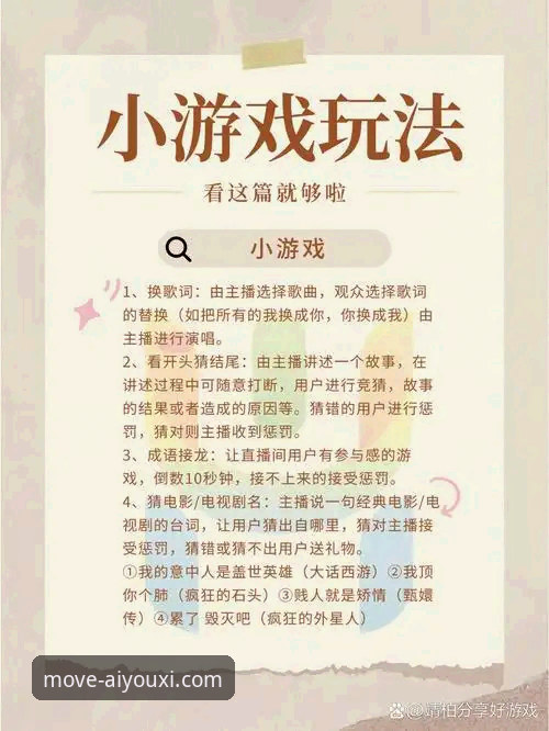 爱游戏平台全方位评测：从入门到精通，这份爱游戏体育官网教程带你玩转运动赛事直播